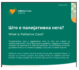 MACEDONIAN FLYER - What is palliative care?
